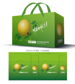 马斯卡丁葡萄包装