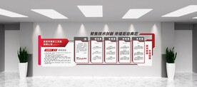 红色主题企业文化墙
