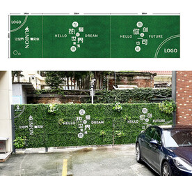 创意绿植围挡