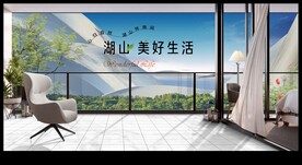 文旅地产 观景阳台