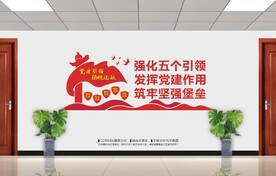 党建引领扬帆远航