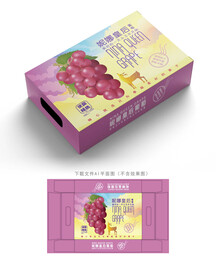 妮娜皇后葡萄包装 