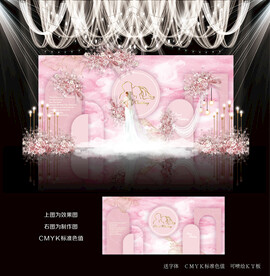 粉色婚礼背景
