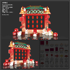 中秋博饼灯笼美陈