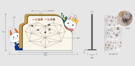 照片墙 企业文化