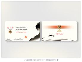 名片设计
