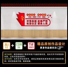 不忘初心 牢记使命