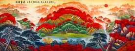 鸿运当头