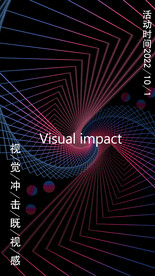 5G科技线条背景