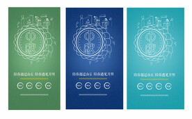 中秋节手绘线描海报