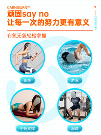 详情页适合人群