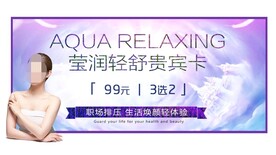 美容详情页BANNER