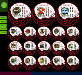 法治文化标语 造型牌