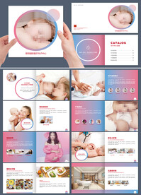 母婴月子会所促销宣传画册