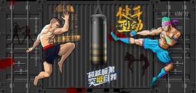 搏击散打健身房背景墙壁画