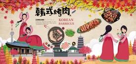 韩国料理烤肉餐饮背景墙壁画