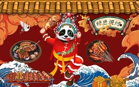 京剧熊猫特色烧烤背景墙