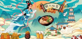 国风潮兰州拉面餐饮背景墙