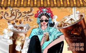 时尚美女奶茶背景墙壁画