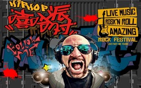 嘻哈文化街头涂鸦背景墙