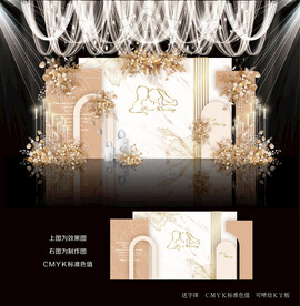 香槟色简约婚礼