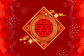 结婚