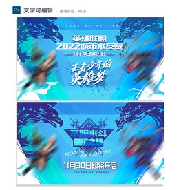 电竞