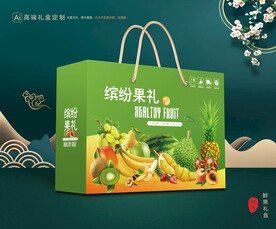 水果包装 鲜果礼盒