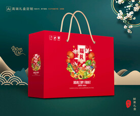 水果包装 鲜果礼盒
