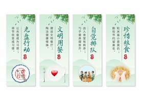 食堂餐厅文化挂画