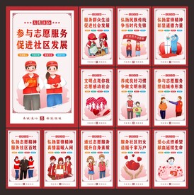 志愿