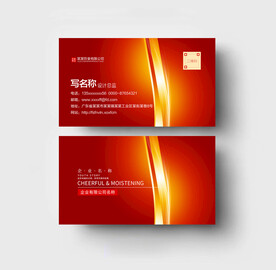 红色名片模板