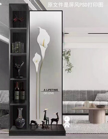 高清分层透明底屏风打印图