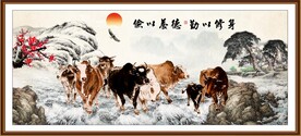 五牛图