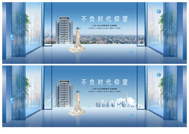 高端城市豪宅地产广告