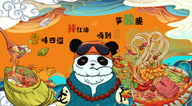 螺蛳粉