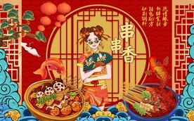 串串香工装背景墙图片