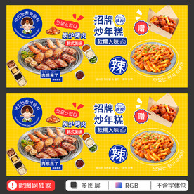 韩式烤肉