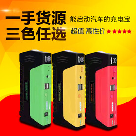 启动电源汽车应急主图