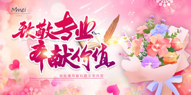 会议背景