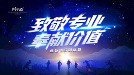 会议背景