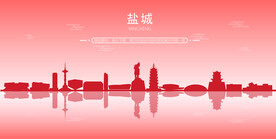 盐城地标建筑剪影