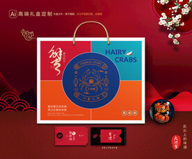 大闸蟹包装 螃蟹礼盒