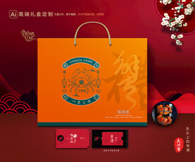 大闸蟹包装 螃蟹礼盒