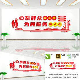 心系群众办实事