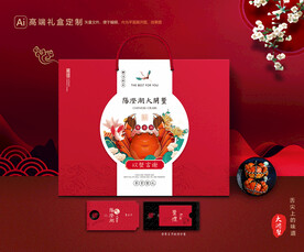 大闸蟹包装 螃蟹礼盒