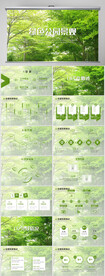 绿色清新公园景观设计视频PPT