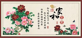花开富贵