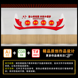 童心颂祖国 共筑中国梦