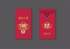 2023兔年红包 